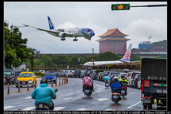 _DSC1388-fix4.jpg