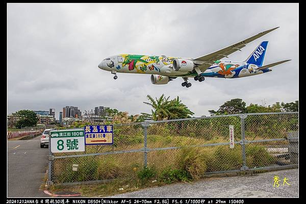 _DSC1345-fix.jpg