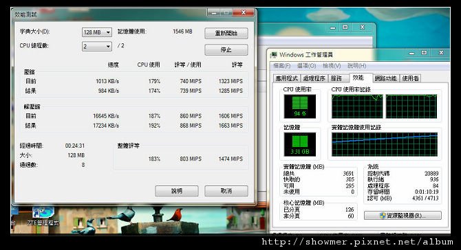 nEO_IMG_7-zip-128M.jpg