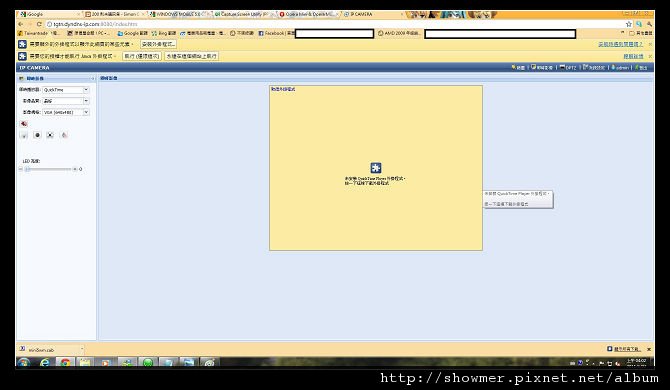 nEO_IMG_LOGIN-by-chrome-需要安裝quicktime.jpg
