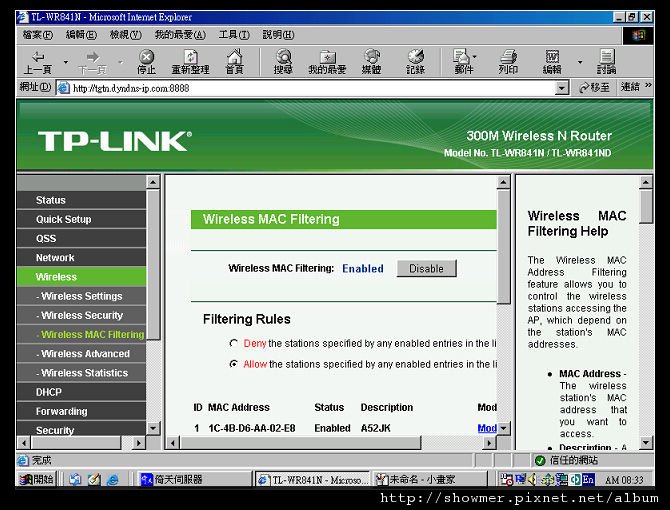 nEO_IMG_QSS-即WPS-無法連接-當MAC_FILTER開啟且清單內無此機.jpg