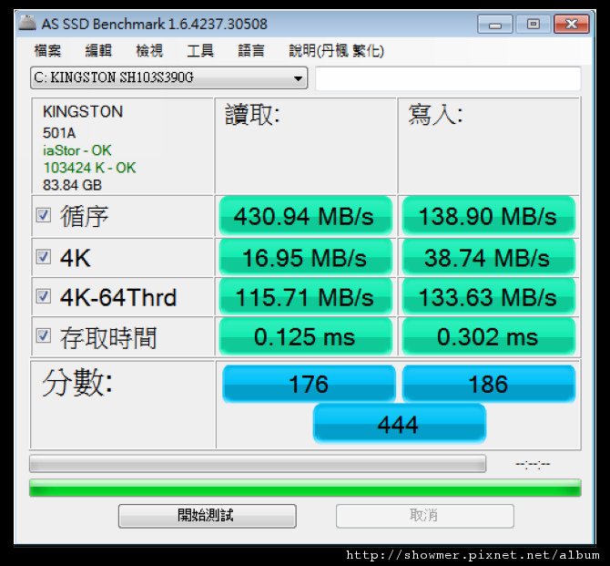 showmerAS SSD MB