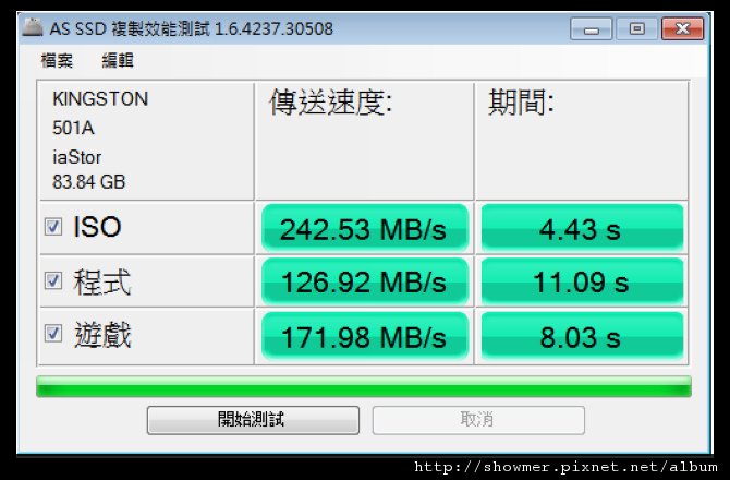 showmerAS SSD 複艋