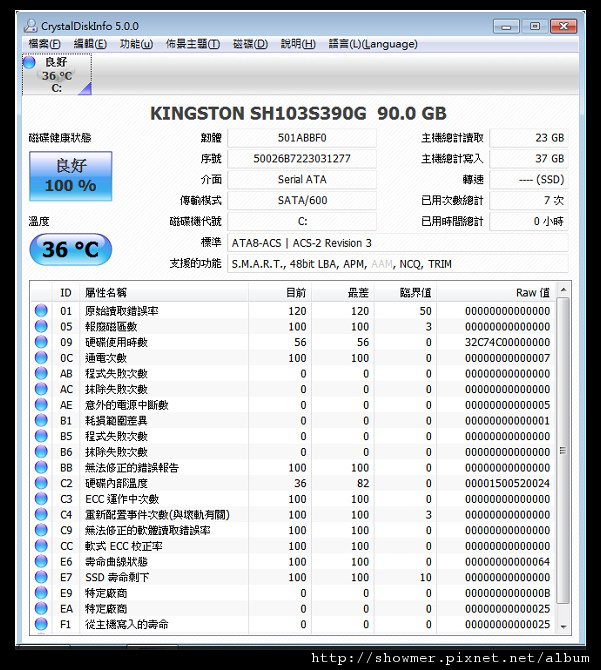showmerCRYSTALDISKINFO 5.0.0