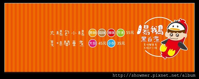 showmer181075_175075072640000_1058014005_N