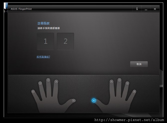 showmerASUS_FINGERPRINT_05