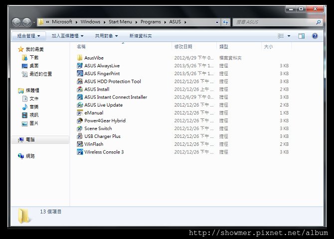 showmerASUS_SOFTWARE