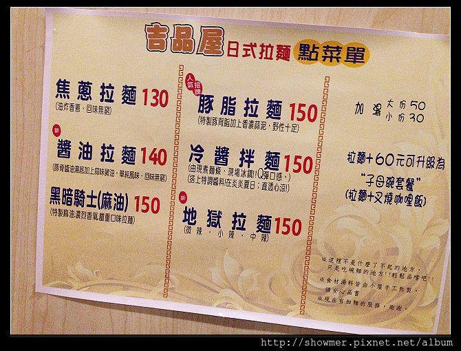 nEO_IMG_相片 13-5-28 17 29 55