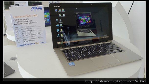showmerP1250350.jpg
