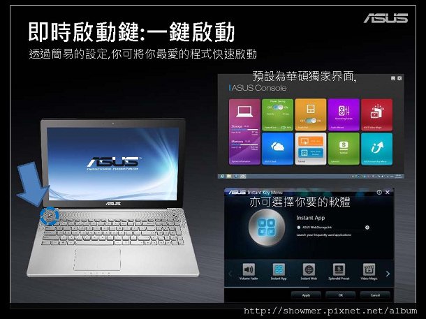 showmer003_N汽列_N550_750_SALESKIT_0517中文_IVAN_頁面_16.jpg