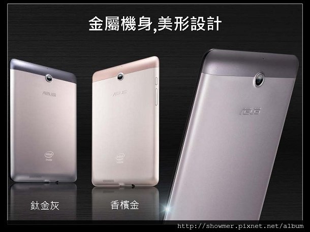 showmer005_FONEPAD+HD7_頁面_03.jpg