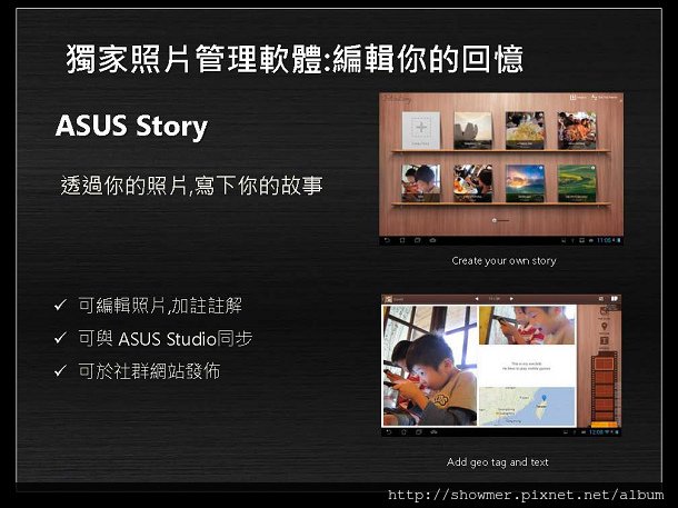 showmer005_FONEPAD+HD7_頁面_14.jpg