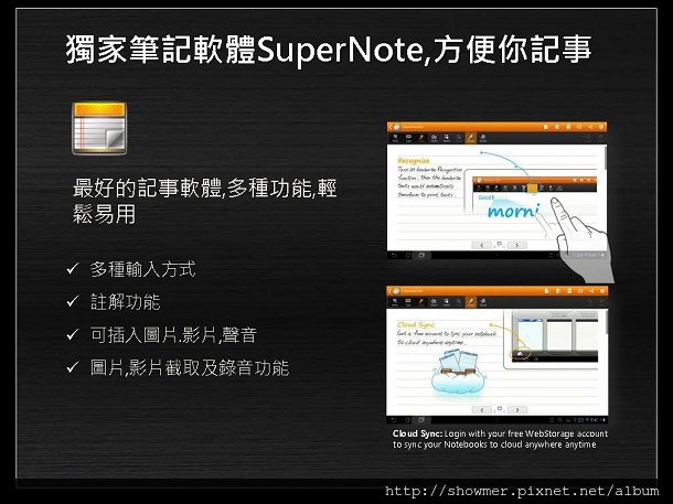 showmer005_FONEPAD+HD7_頁面_15.jpg