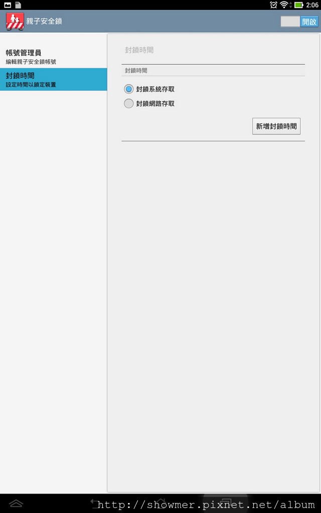 MEMOPAD_10_046.jpg