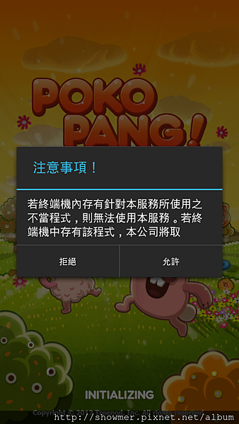 Screenshot_2014-02-23-23-37-38.png