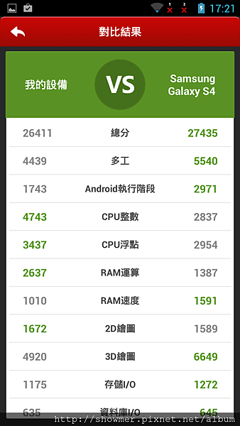 Screenshot_2014-03-18-17-21-22.png