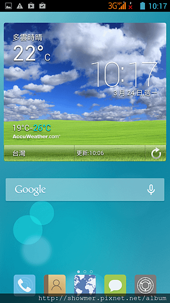 Screenshot_2014-03-24-10-17-32