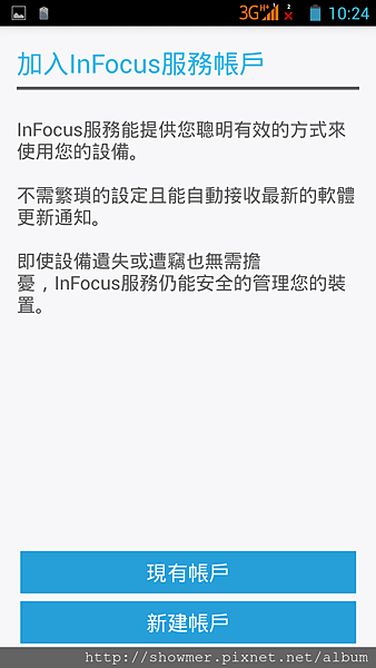 Screenshot_2014-03-24-10-24-25