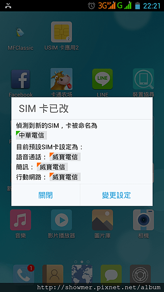 Screenshot_2014-03-28-22-21-38.png
