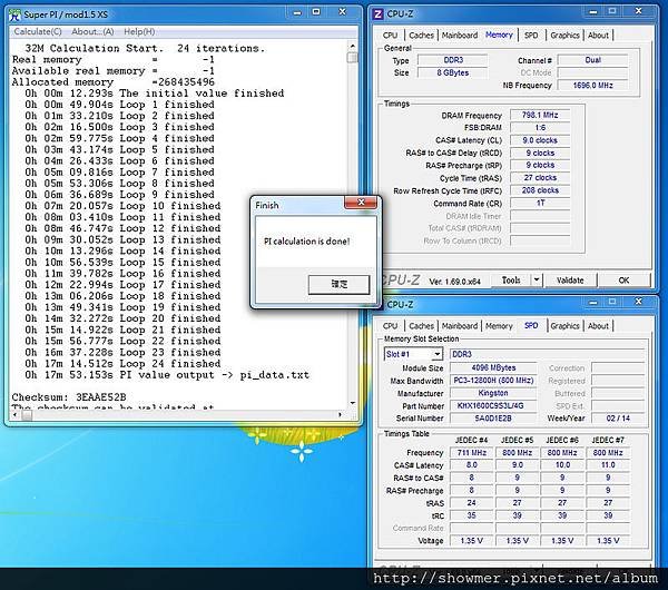 nEO_IMG_Super PI 32M.jpg