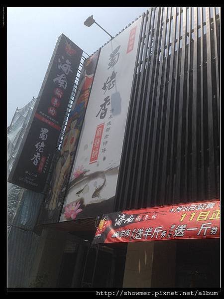 showmer相片 2014-4-9 13 12 39.jpg