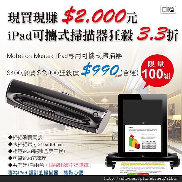 i-scan610x610