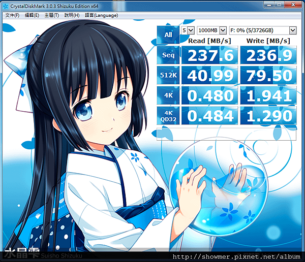 DISKMARK FAST Boost.PNG
