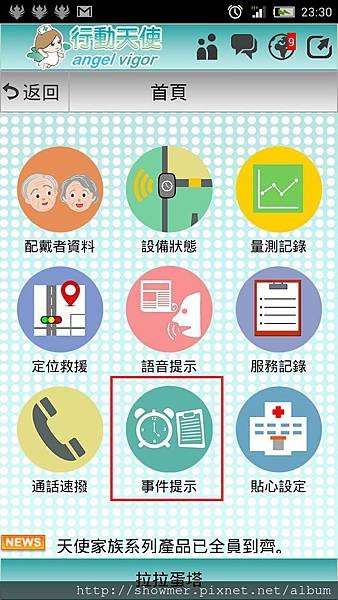 GD-600-APP009-1.jpg