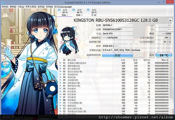 nEO_IMG_diskinfo.jpg