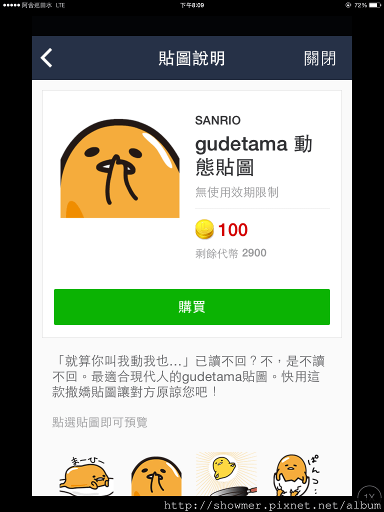 IMG_0214.PNG