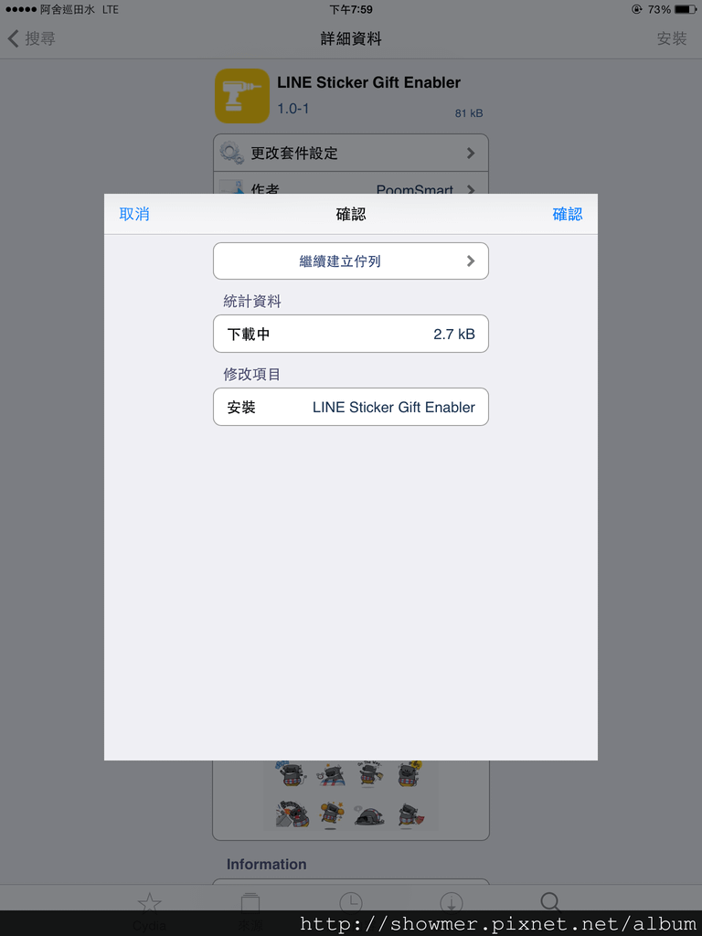 IMG_0212.PNG