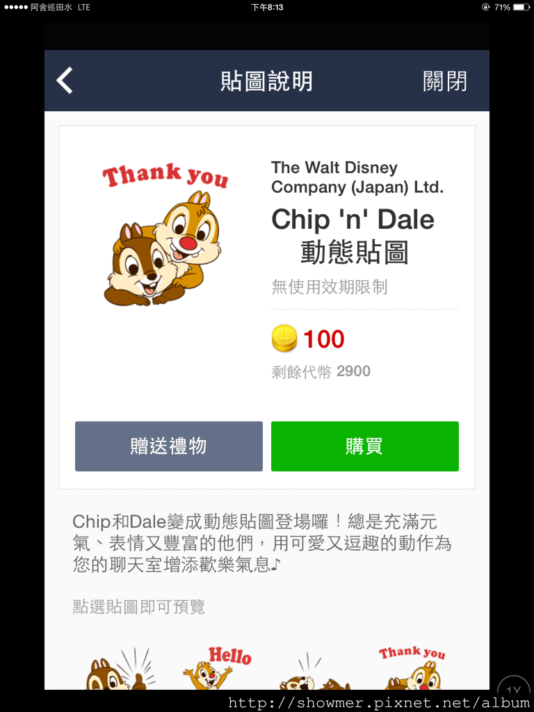 IMG_0218.PNG