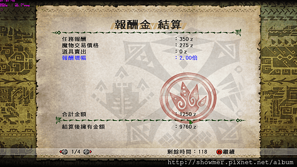 mhf_2014_11_29_21_31_41_880.png