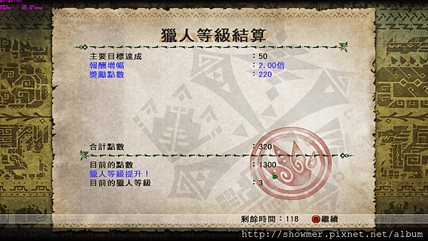 mhf_2014_11_29_21_31_46_370.png