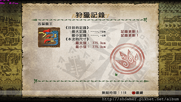 mhf_2014_11_29_21_31_49_573.png