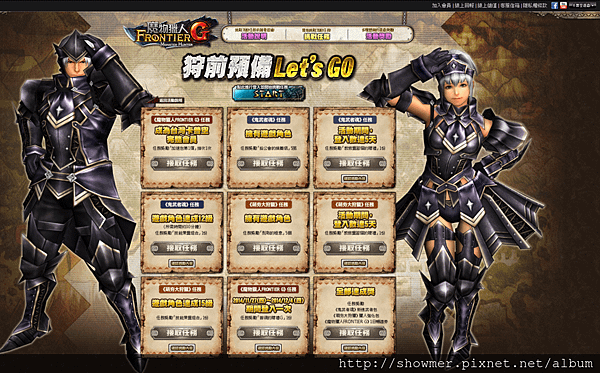 活動連動.PNG