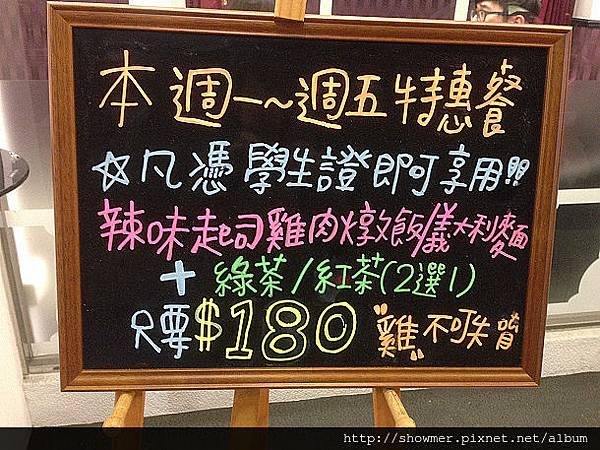showmer相片 2014-11-19 19 02 16