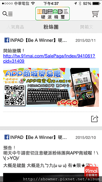 IMG_3156.PNG