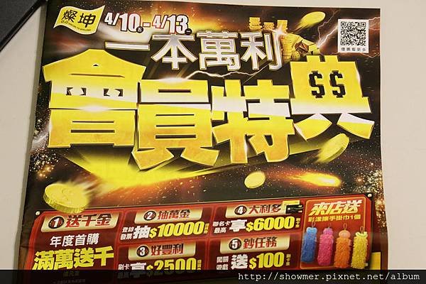 nEO_IMG_IMG_6425.jpg