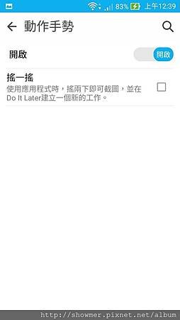 Screenshot_2015-05-13-00-40-00.jpg