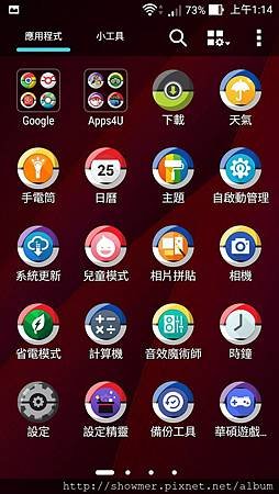 Screenshot_2015-05-13-01-14-30.jpg