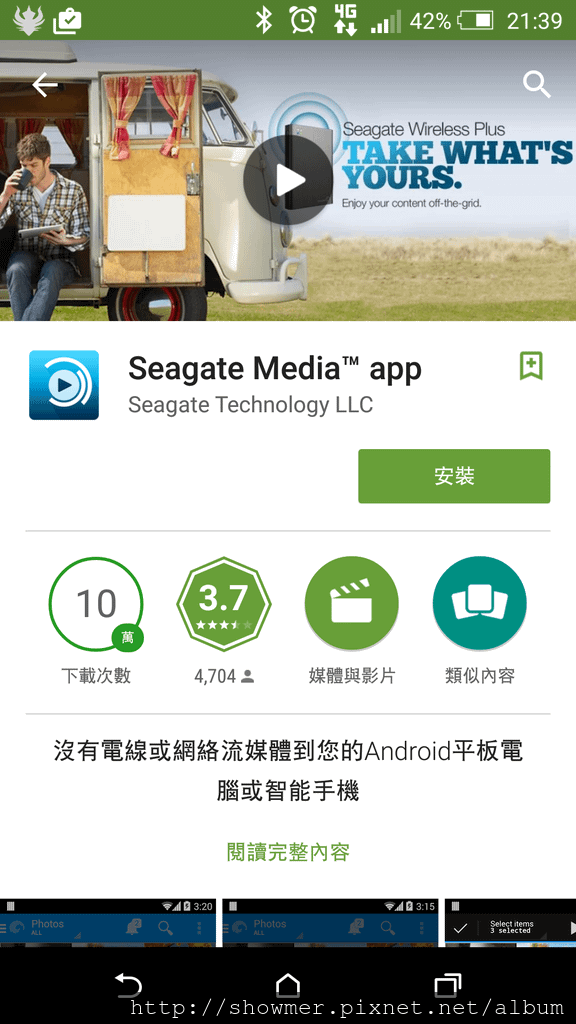 Screenshot_2015-03-26-21-39-55.png