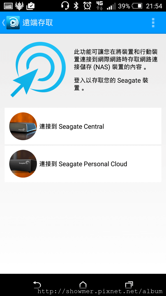 Screenshot_2015-03-26-21-54-40.png