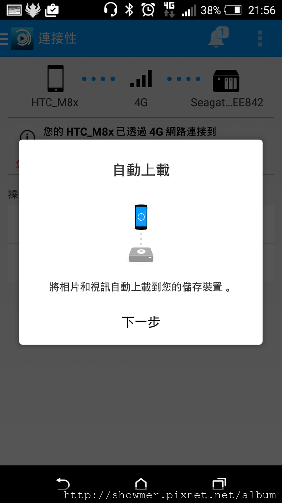 Screenshot_2015-03-26-21-56-29.png