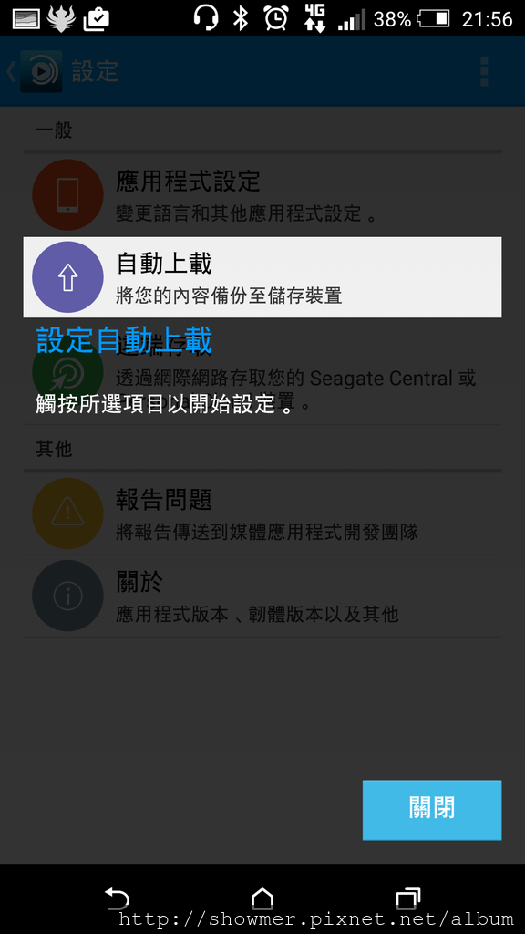 Screenshot_2015-03-26-21-56-36.png
