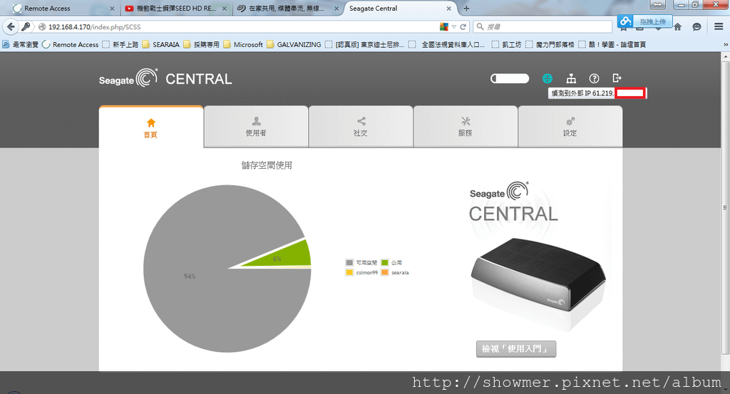 SG_CENTRAL_024.png