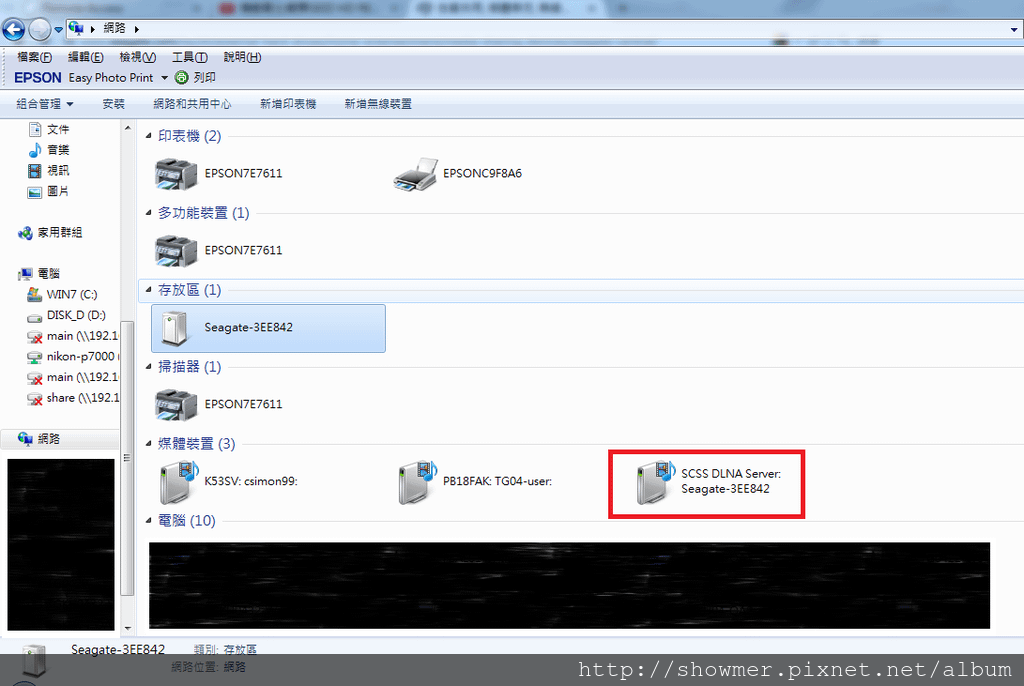 SG_CENTRAL_DLNA_001.png
