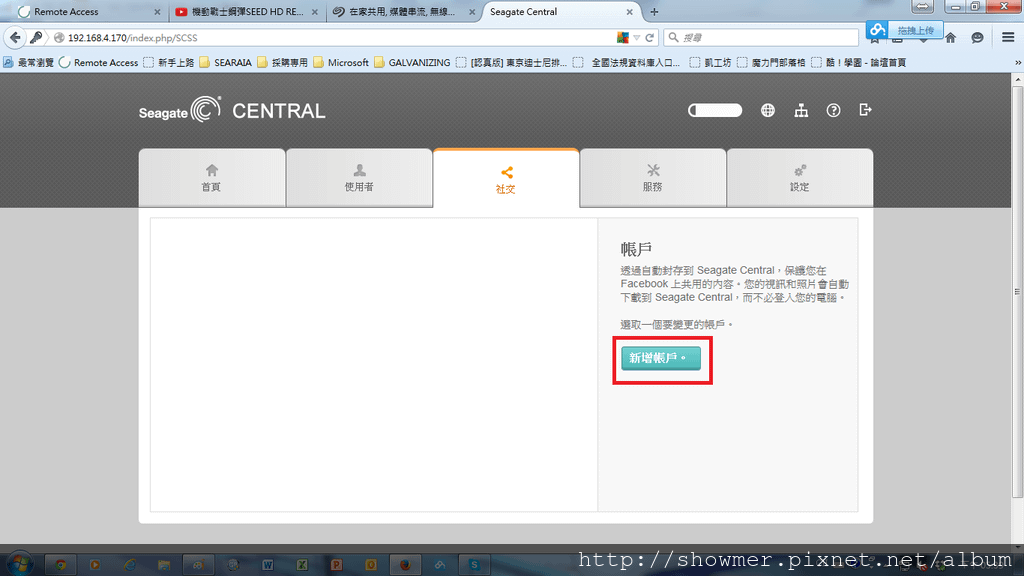 SG_CENTRAL_SOCIAL_001.png