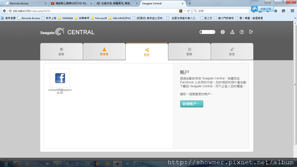 SG_CENTRAL_SOCIAL_007.png