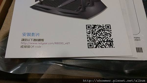 IMAG2284.jpg